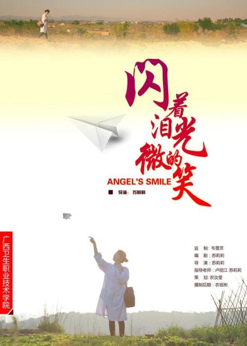 DickinsonCollege商科文凭证书